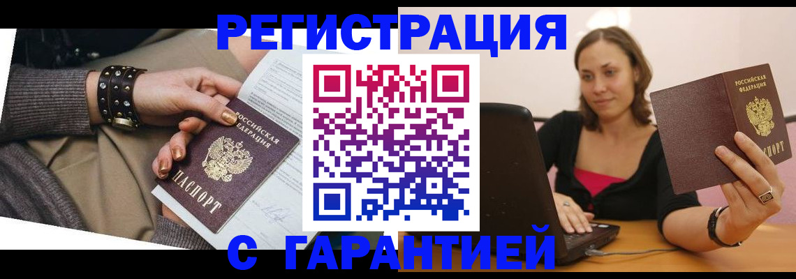 временная регистрация госуслуги в Карачаево-Черкесии